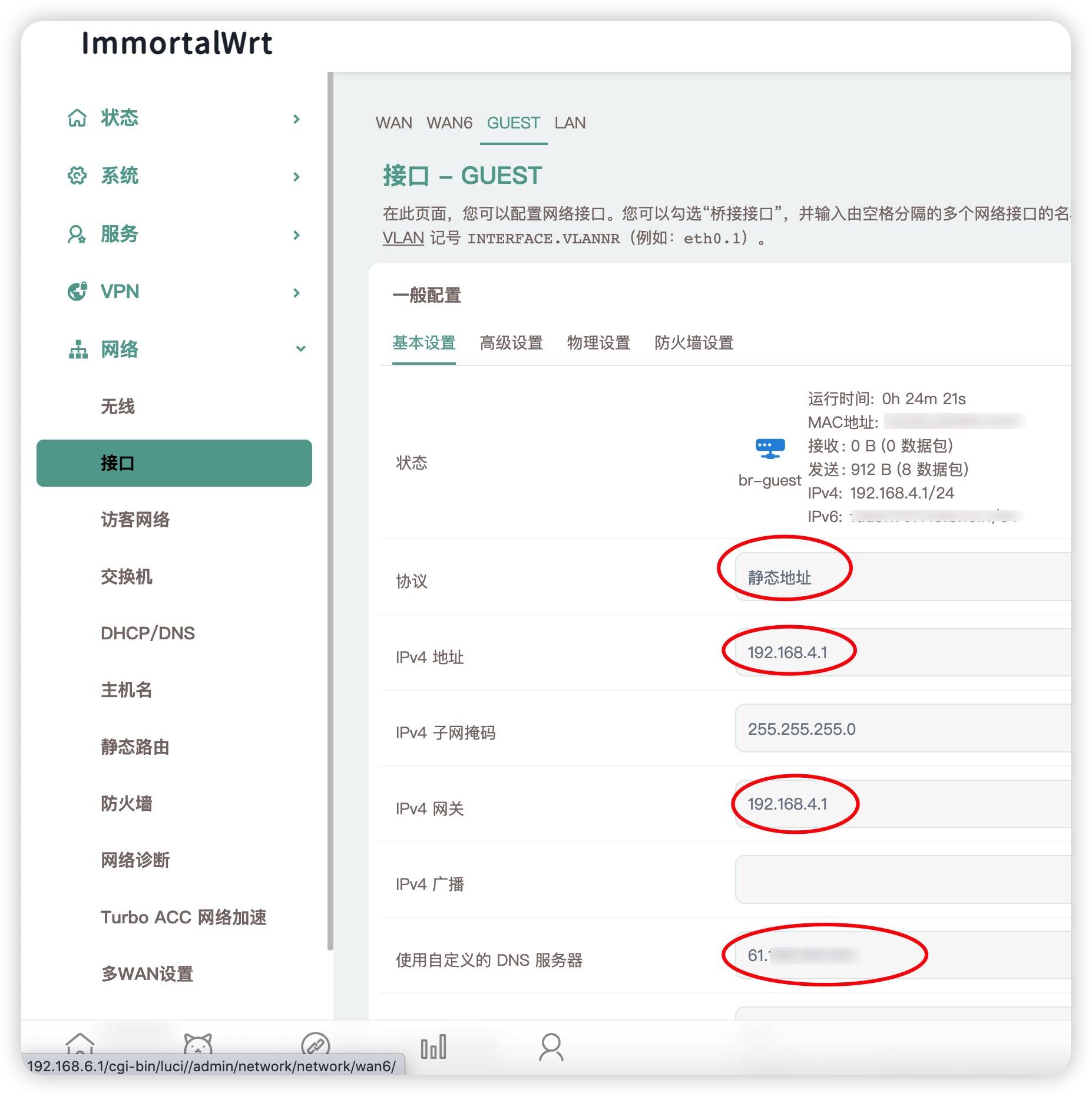 openwrt打印服务(openwrt打印固件)