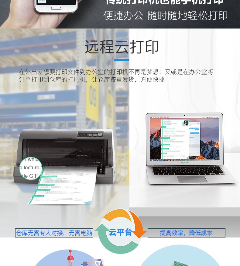 openwrt打印服务(openwrt打印固件)
