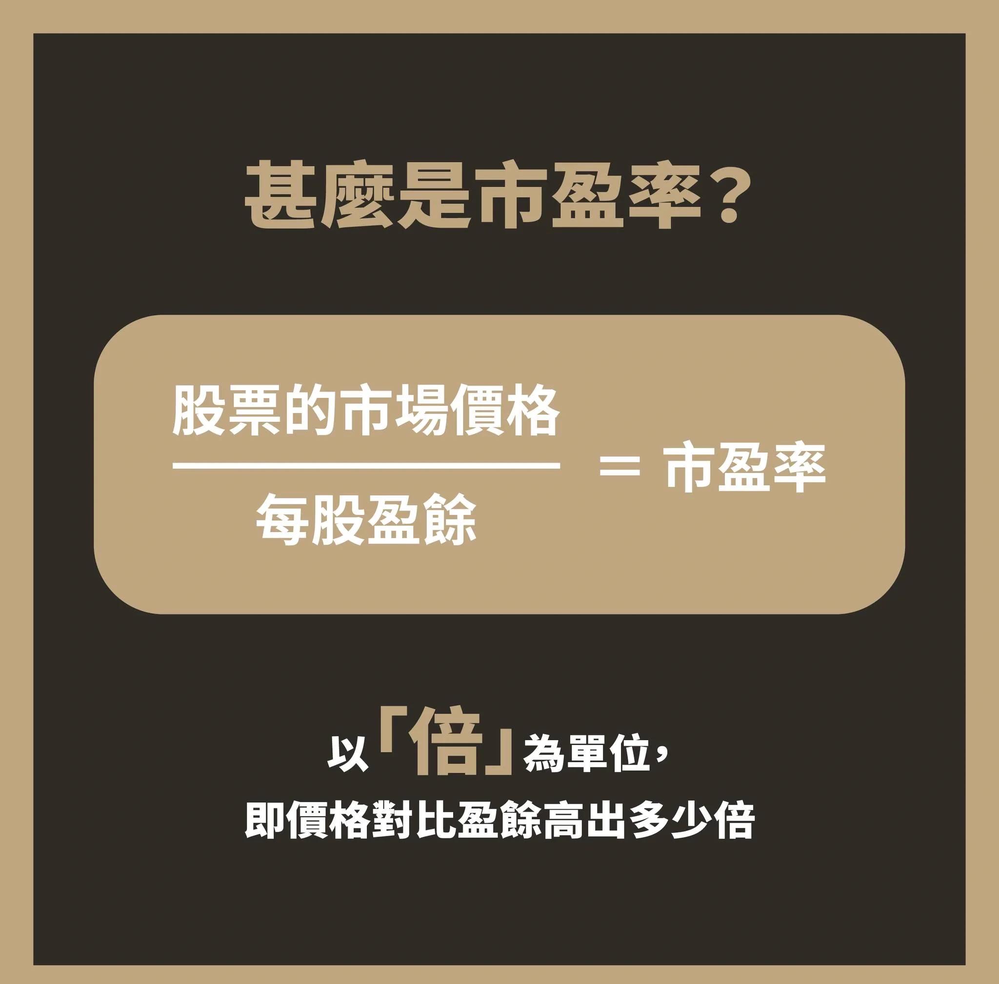 基金怎么没有市盈率(基金市盈率越低越好吗)