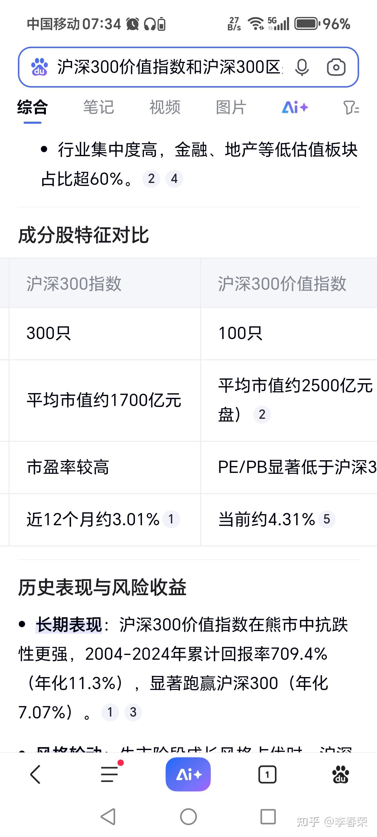 基金怎么没有市盈率(基金市盈率越低越好吗)