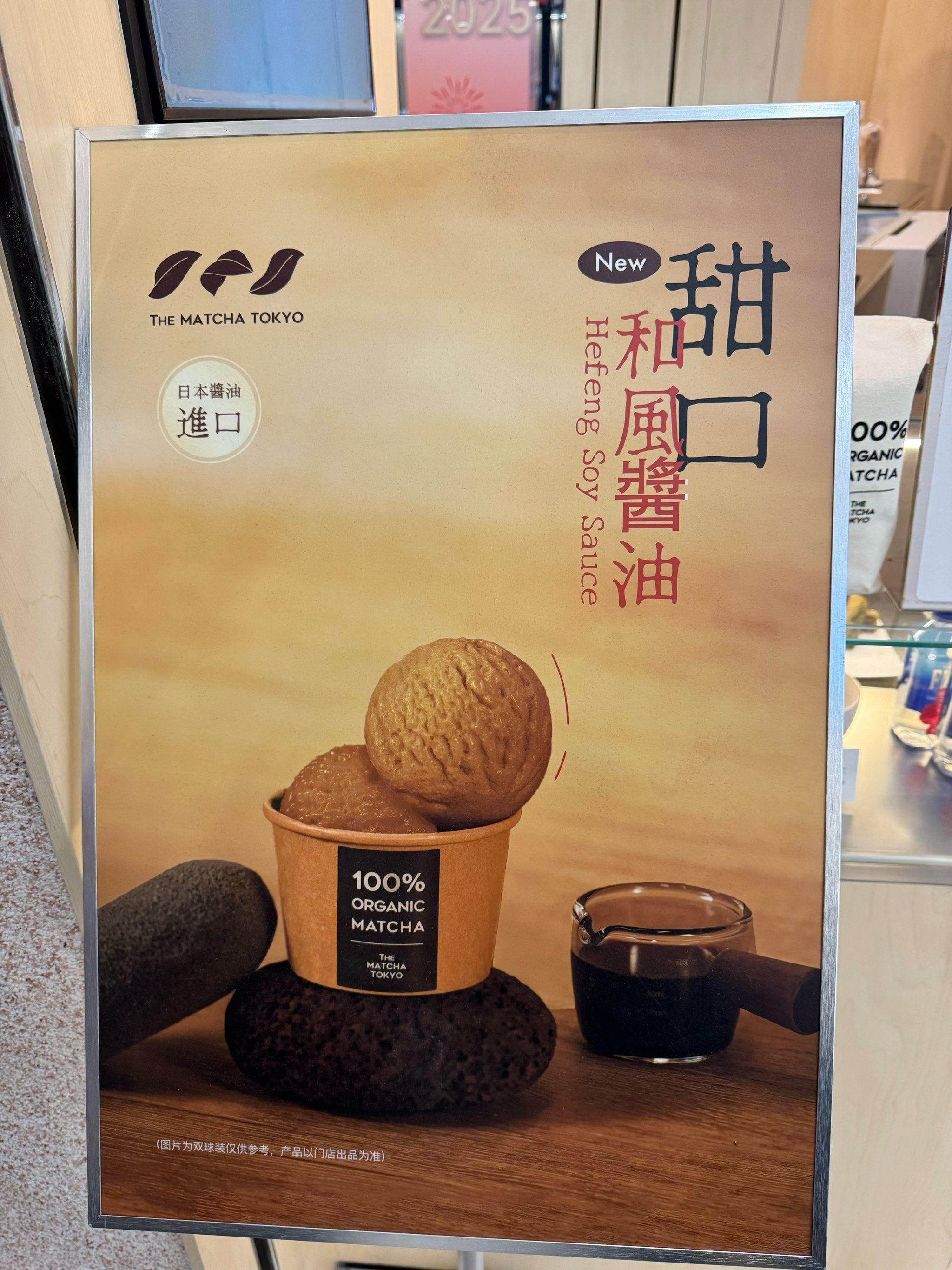 抹茶app下载苹果(抹茶 appstore)