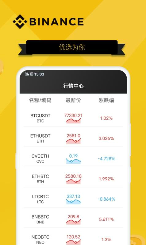 抹茶app下载苹果(抹茶 appstore)