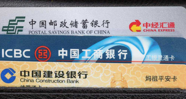 中经汇通卡怎么用(中经汇通卡怎么用微信支付)