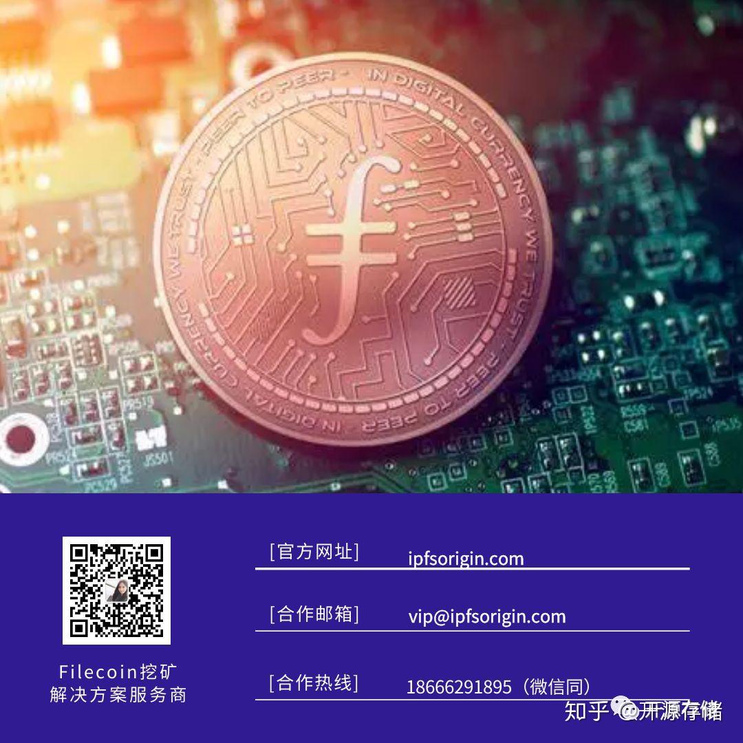 filecoin期货交易所(filecoin期货今日价格)