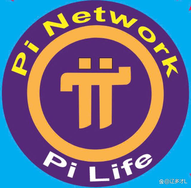 INX是什么币种(trx是什么币种)