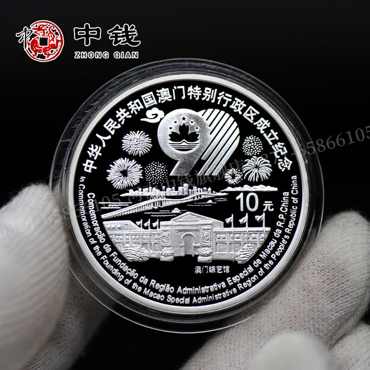 中币(中币网站为什么打不开) 中币(中币网站为什么打不开)