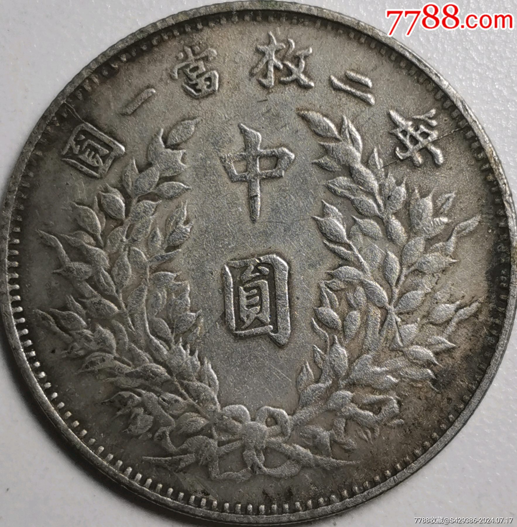 中币(中币网站为什么打不开) 中币(中币网站为什么打不开)