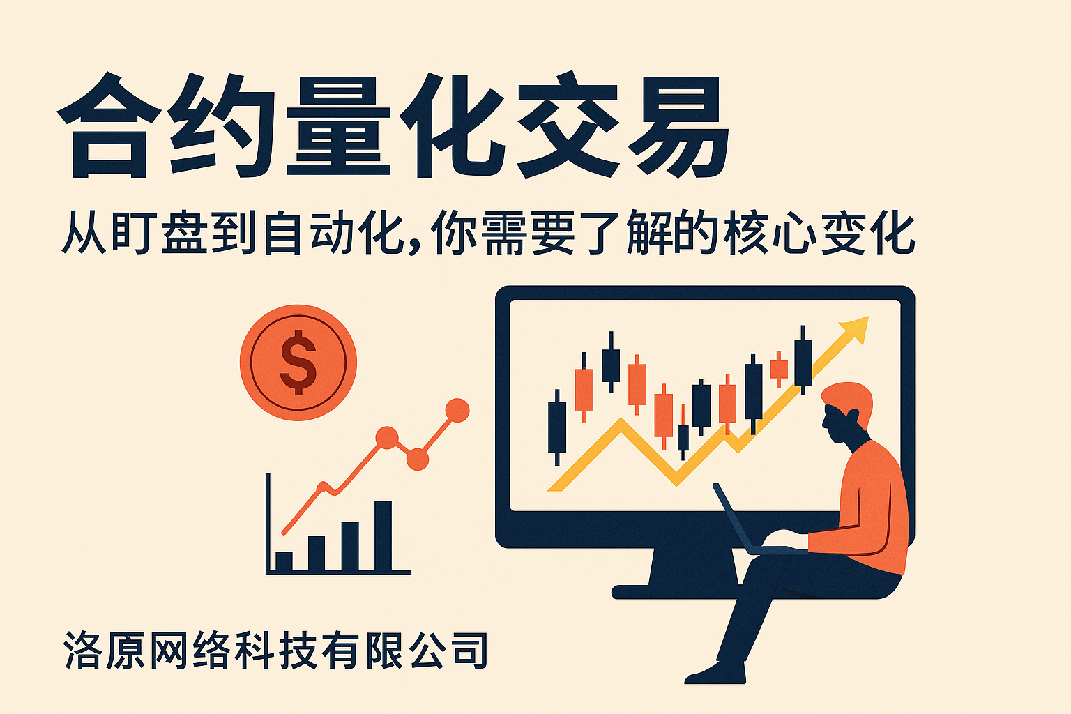 数字货币合约交易(数字货币合约交易 视频讲解) 数字货币合约交易(数字货币合约交易 视频讲解)