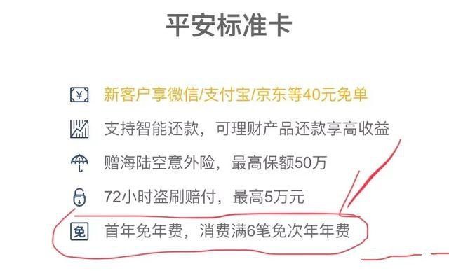 平安银行金卡怎么注销(平安银行金卡可以降为普通卡吗) 平安银行金卡怎么注销(平安银行金卡可以降为普通卡吗)