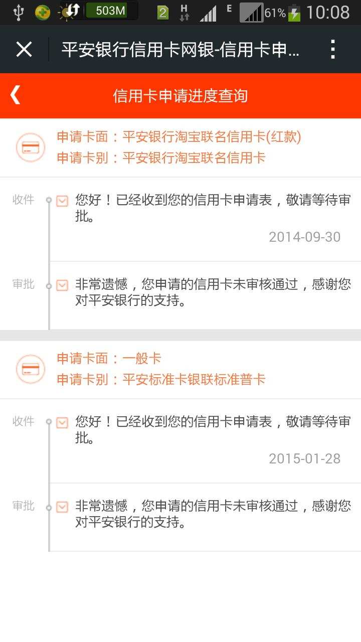 平安银行金卡怎么注销(平安银行金卡可以降为普通卡吗) 平安银行金卡怎么注销(平安银行金卡可以降为普通卡吗)