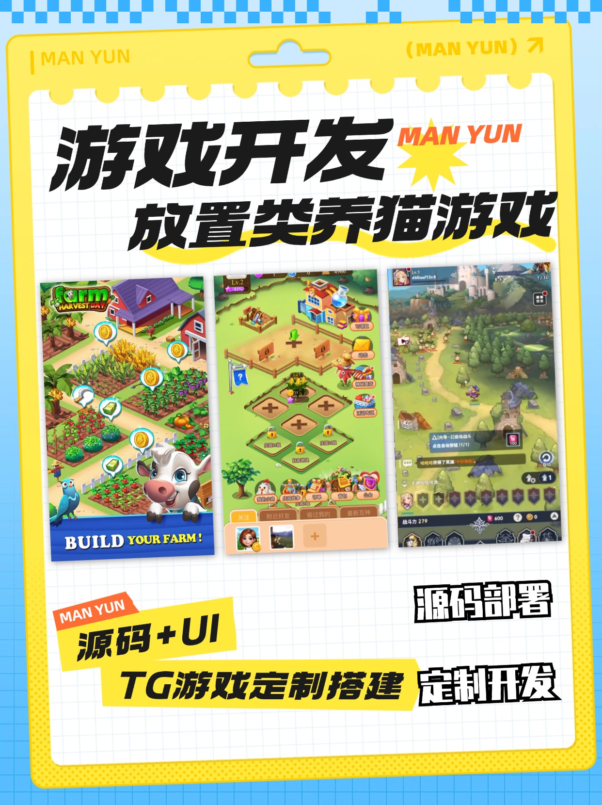 以太坊游戏(以太坊玩法) 以太坊游戏(以太坊玩法)