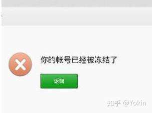 银行卡开户说炒比特币(银行卡开户说炒比特币什么意思) 银行卡开户说炒比特币(银行卡开户说炒比特币什么意思)