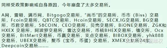 币赢交易所(币赢交易所手机端极速版排名前十的cc) 币赢交易所(币赢交易所手机端极速版排名前十的cc)