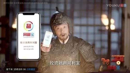 网利宝公司怎么样(网利宝公司怎么样可靠吗) 网利宝公司怎么样(网利宝公司怎么样可靠吗)