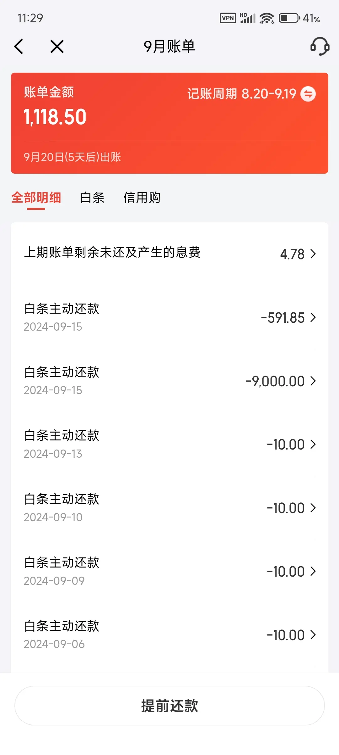 京东白条地址怎么填(京东白条填地址会不会发信到家) 京东白条地址怎么填(京东白条填地址会不会发信到家)