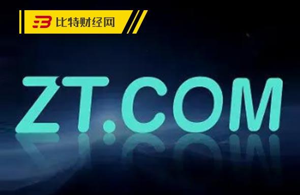 zt交易所最新版本下载(zt交易所安卓下载app) zt交易所最新版本下载(zt交易所安卓下载app)