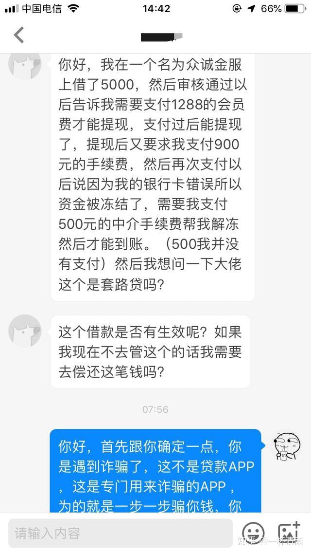 网贷假资料怎么填写(网贷资料假的会判刑吗) 网贷假资料怎么填写(网贷资料假的会判刑吗)