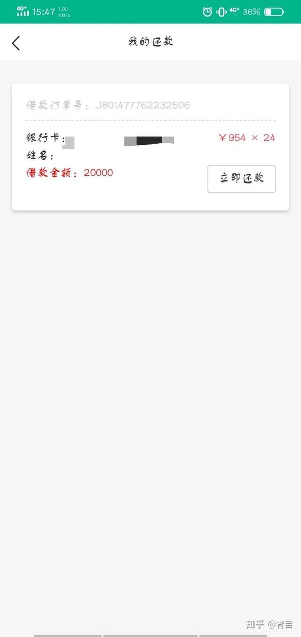 网贷假资料怎么填写(网贷资料假的会判刑吗) 网贷假资料怎么填写(网贷资料假的会判刑吗)