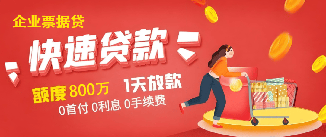 开鑫借贷怎么买(开鑫贷app) 开鑫借贷怎么买(开鑫贷app)