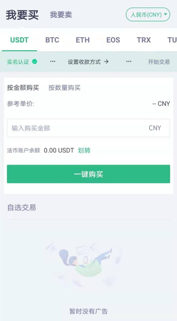 mxc交易所官网app下载(mxc交易平台官网) mxc交易所官网app下载(mxc交易平台官网)