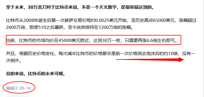 dot币怎么买(DOT币怎么买划算) dot币怎么买(DOT币怎么买划算)