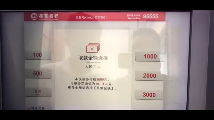 自动取钱机怎么存钱(自动取钱机怎么存钱的) 自动取钱机怎么存钱(自动取钱机怎么存钱的)