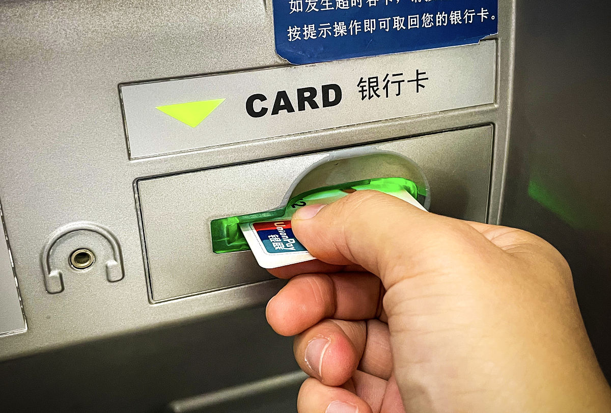 自动取钱机怎么存钱(自动取钱机怎么存钱的) 自动取钱机怎么存钱(自动取钱机怎么存钱的)