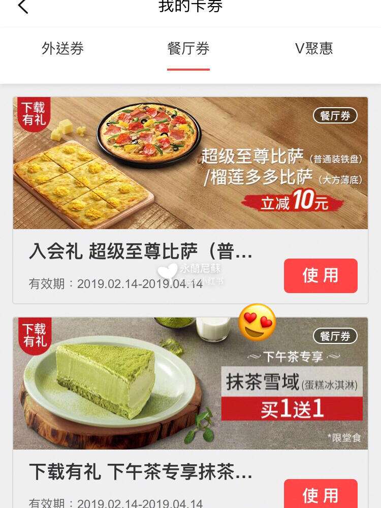 抹茶app永久官网(抹茶 软件) 抹茶app永久官网(抹茶 软件)