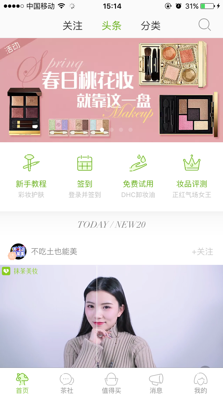 抹茶app永久官网(抹茶 软件) 抹茶app永久官网(抹茶 软件)