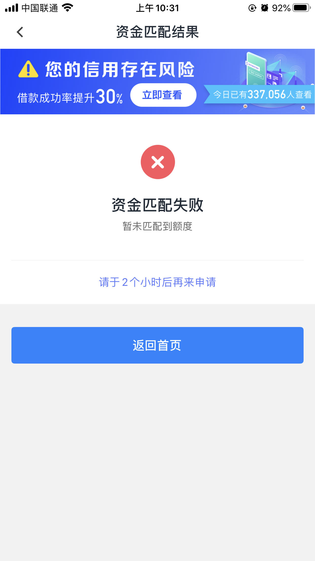 信用卡审核未通怎么办(为什么我的信用卡审核一直不能通过?) 信用卡审核未通怎么办(为什么我的信用卡审核一直不能通过?)