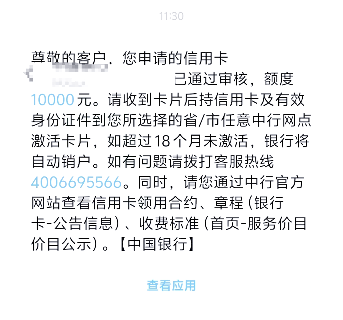 信用卡审核未通怎么办(为什么我的信用卡审核一直不能通过?) 信用卡审核未通怎么办(为什么我的信用卡审核一直不能通过?)