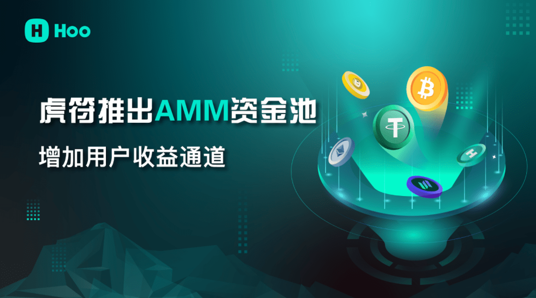 虎符hoo官网入口(hoo虎符平台怎么样) 虎符hoo官网入口(hoo虎符平台怎么样)