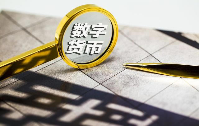 国内数字货币交易平台的简单介绍 国内数字货币交易平台的简单介绍