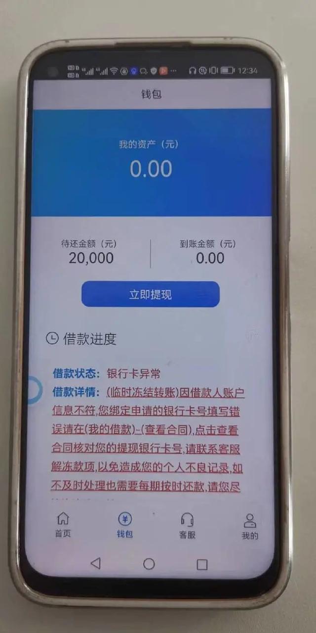 租呗怎么才能贷款(租呗贷款app下载) 租呗怎么才能贷款(租呗贷款app下载)