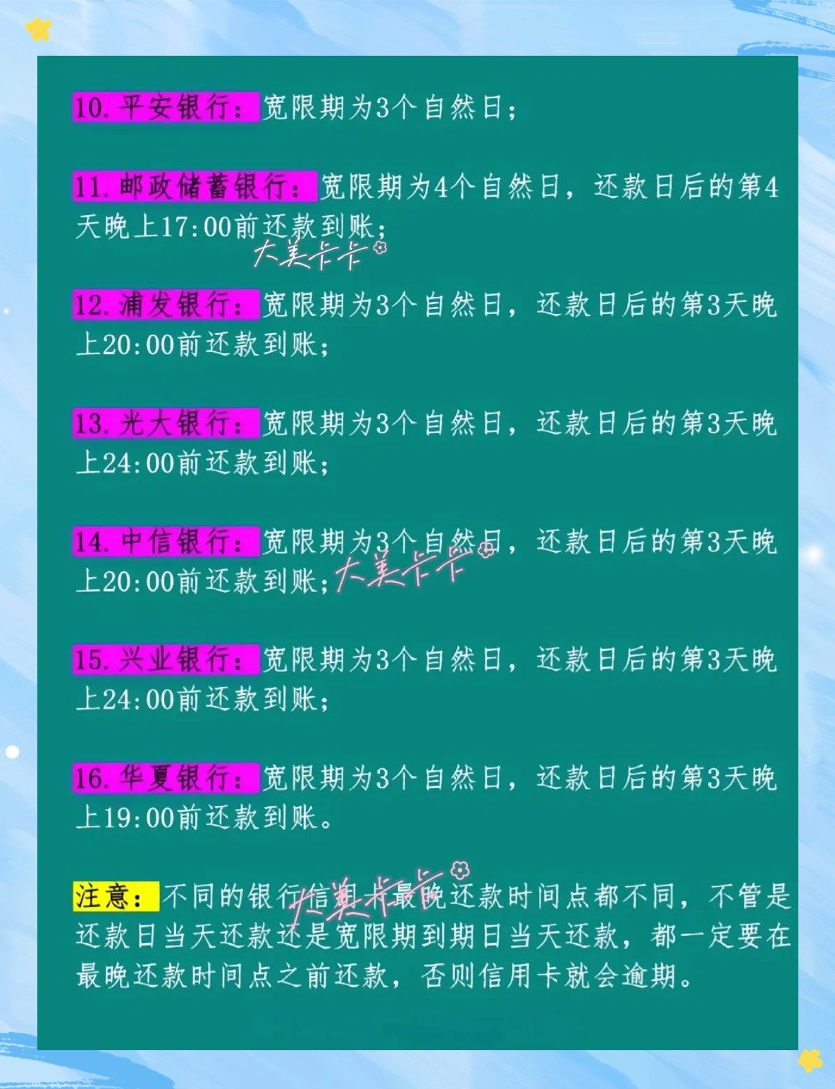 还贷迟了一天怎么办(还贷款晚一天算逾期吗) 还贷迟了一天怎么办(还贷款晚一天算逾期吗)