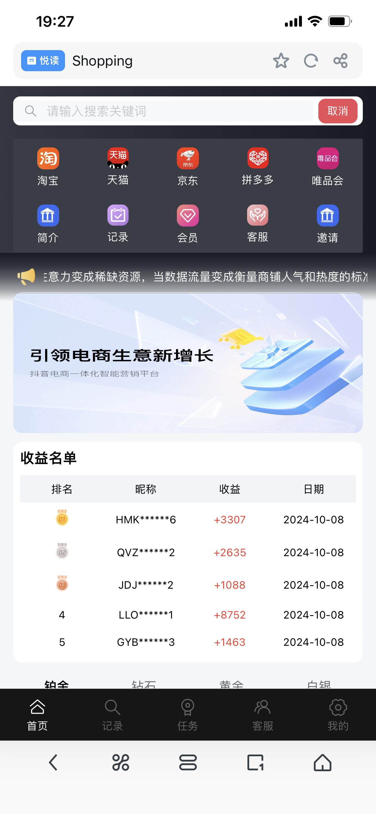 币汇app(币汇app下载最新版本2023) 币汇app(币汇app下载最新版本2023)