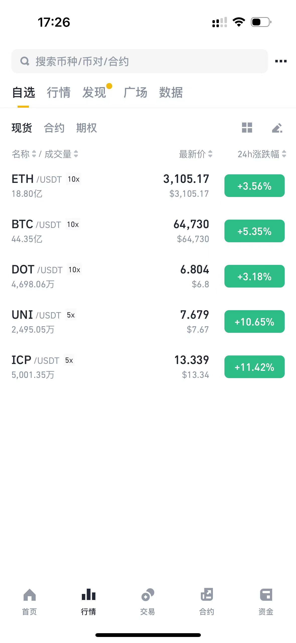 安卓币app下载软件(安卓钱包app下载安装) 安卓币app下载软件(安卓钱包app下载安装)