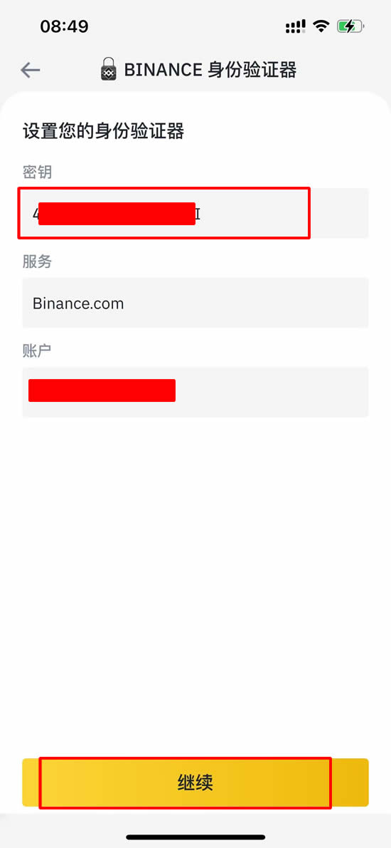 binance登陆(binance登陆官网) binance登陆(binance登陆官网)