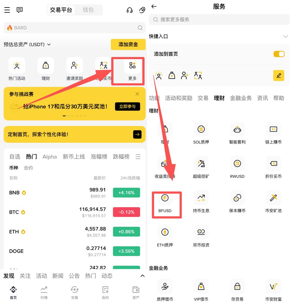 binance登陆(binance登陆官网) binance登陆(binance登陆官网)