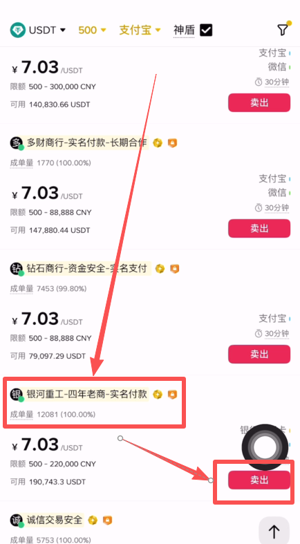 币安炒币教程的简单介绍