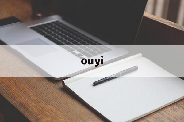 ouyi(鸥翼门)